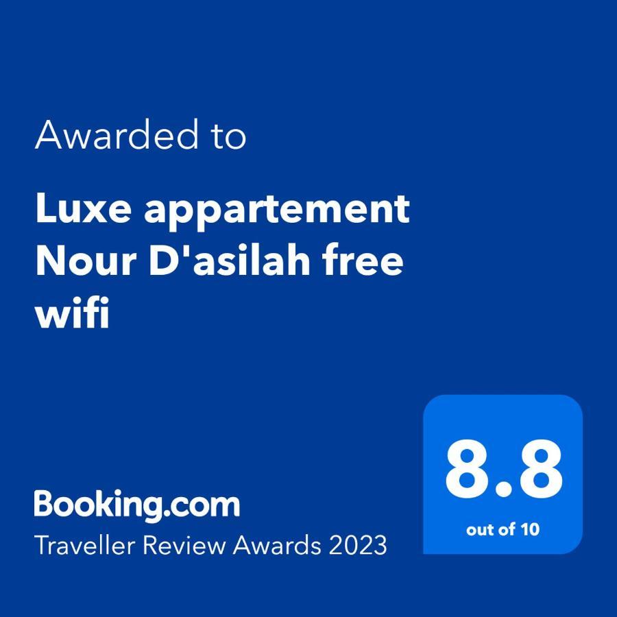 Luxe Appartement Nour D'Asilah Free Wifi 5G 外观 照片